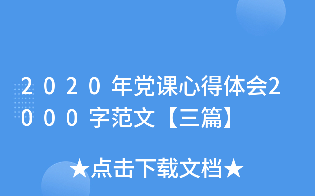 2020굳ĵ2000ַġƪ