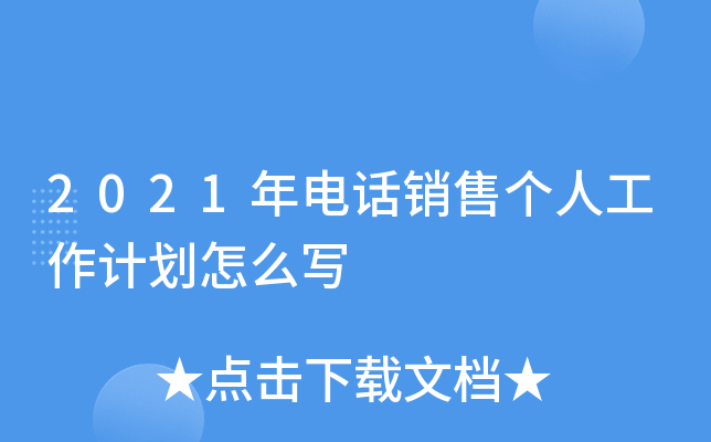 2021绰۸˹ƻôд