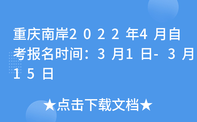 ϰ20224Կʱ䣺31-315