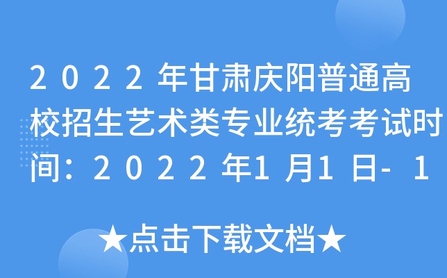 2022ͨУרҵͳʱ䣺202211-19