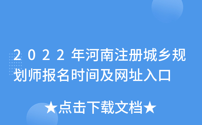 2022ע滮ʦʱ估ַ