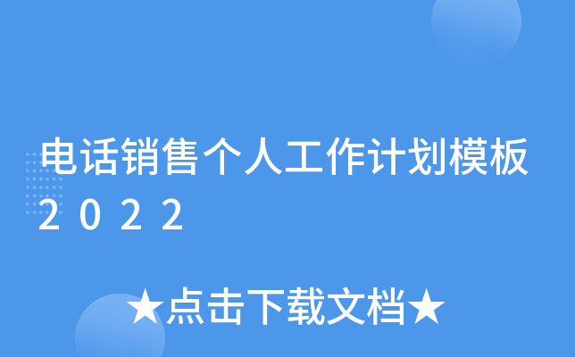 绰۸˹ƻģ2022