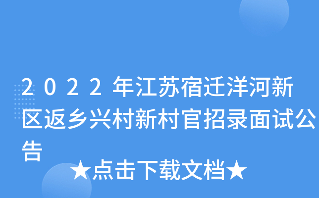 2022꽭Ǩ˴´¼Թ