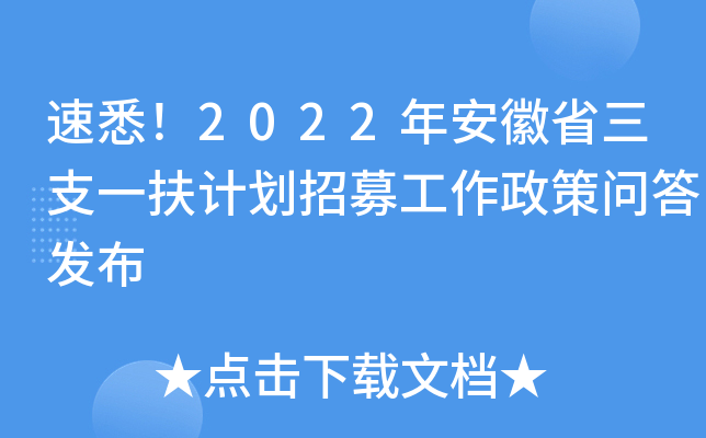 Ϥ2022갲ʡ֧һƻļʴ𷢲