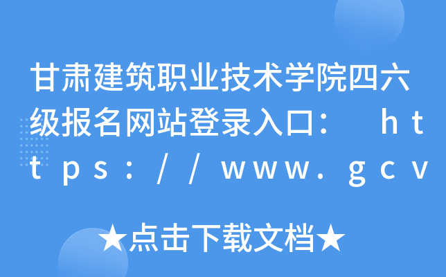 ཨְҵѧԺվ¼ڣ //www.gcvtc.edu.cn/