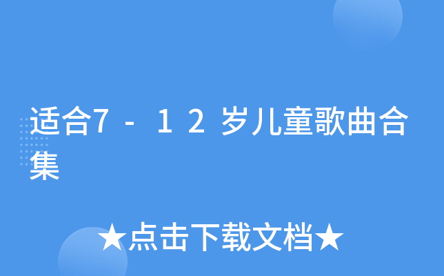 ʺ7-12ͯϼ