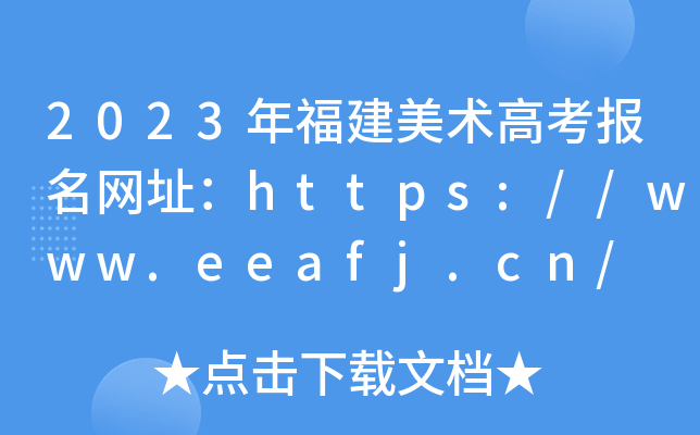 2023긣߿ַ//www.eeafj.cn/