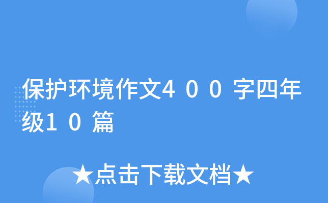 400꼶10ƪ