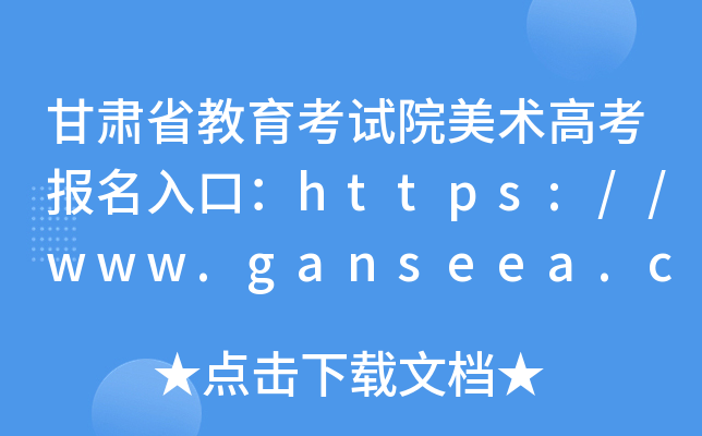 ʡԺ߿ڣ//www.ganseea.cn/