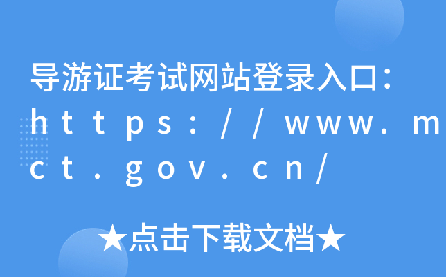 ֤վ¼ڣ//www.mct.gov.cn/