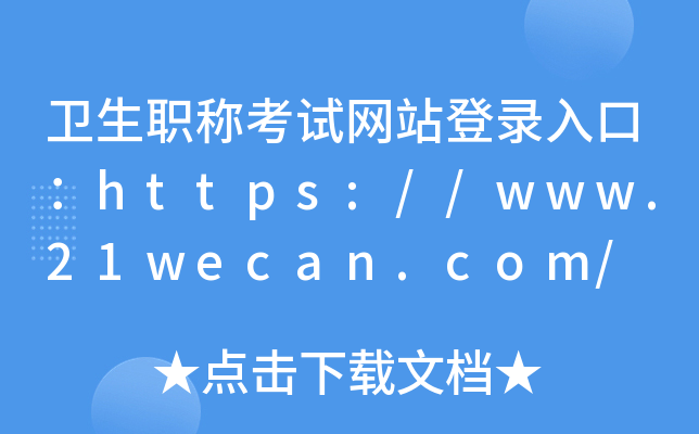 ְƿվ¼ڣ//www.21wecan.com/