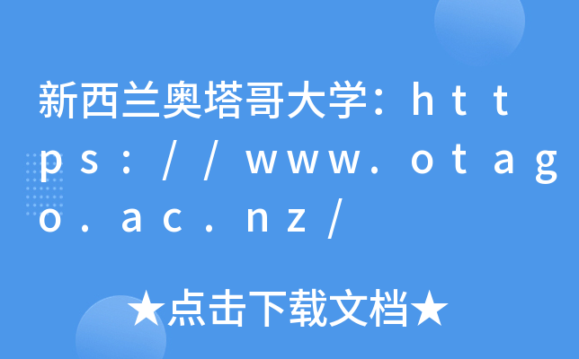 ѧ//www.otago.ac.nz/