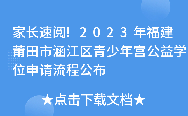 ҳ!2023긣к깬ѧλ̹