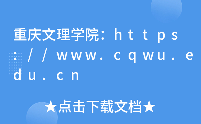 ѧԺ//www.cqwu.edu.cn