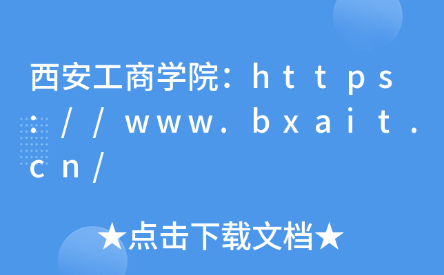 ѧԺ//www.bxait.cn/