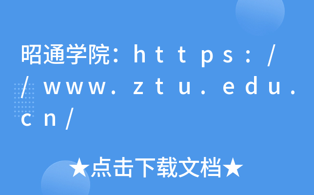 ͨѧԺ//www.ztu.edu.cn/