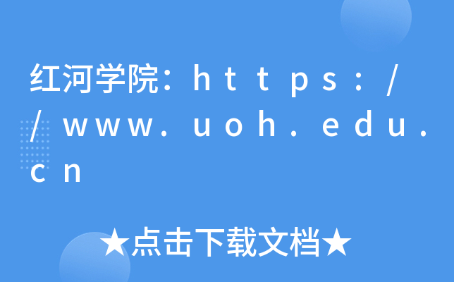 ѧԺ//www.uoh.edu.cn