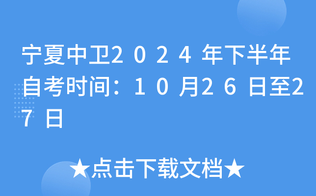 2024°Կʱ䣺102627