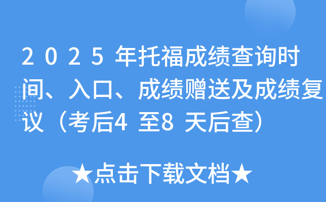 2025иɼѯʱ䡢ڡɼͼɼ飨48飩