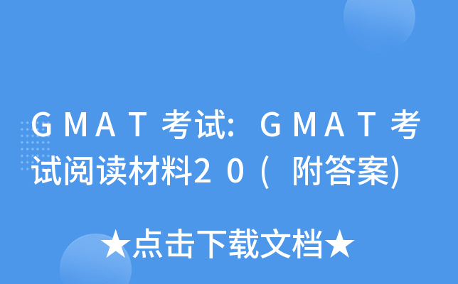 GMAT:GMATĶ20()