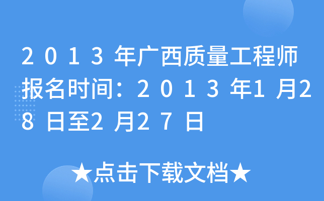 2013ʦʱ䣺2013128227