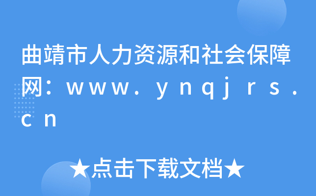 Դᱣwww.ynqjrs.cn