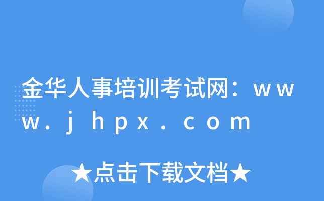 ѵwww.jhpx.com