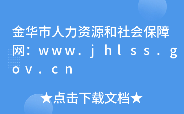 Դᱣwww.jhlss.gov.cn