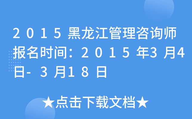 2015ѯʦʱ䣺201534-318