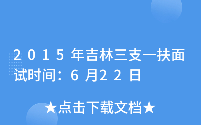 2015꼪֧һʱ䣺622