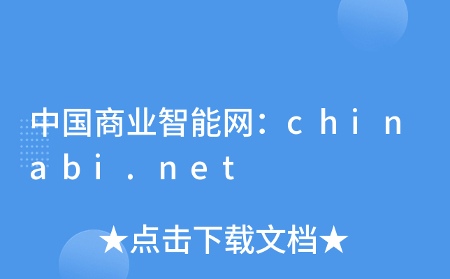 йҵchinabi.net