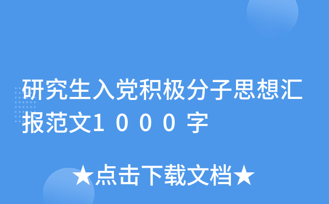 о뵳˼㱨1000