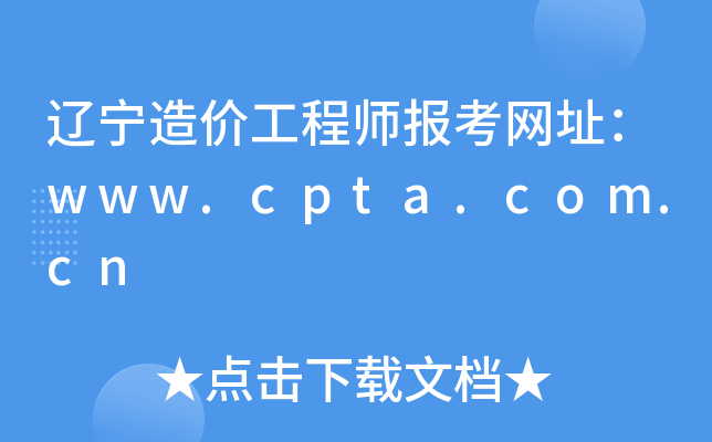 ۹ʦַwww.cpta.com.cn