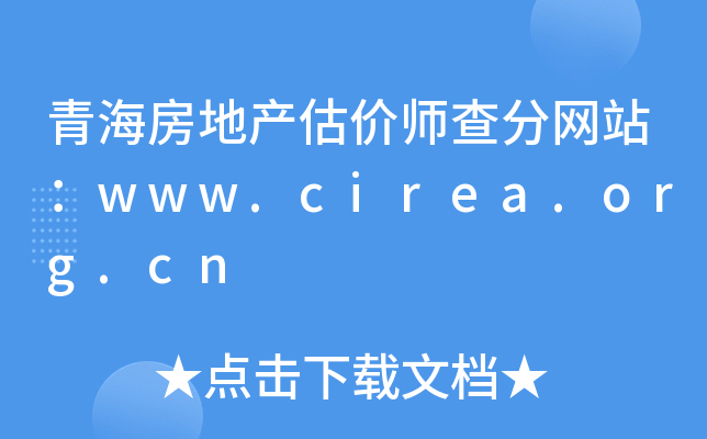 ຣزʦվwww.cirea.org.cn