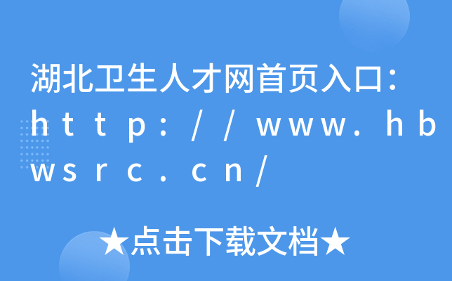 ˲Ϻǧڣ//www.hbwsrc.cn/