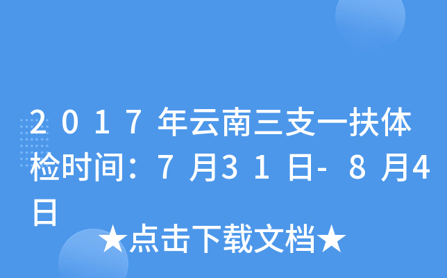 2017֧һʱ䣺731-84