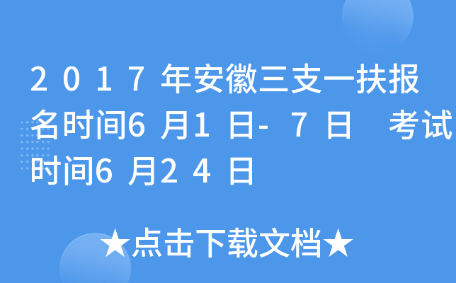 2017갲֧һʱ61-7 ʱ624