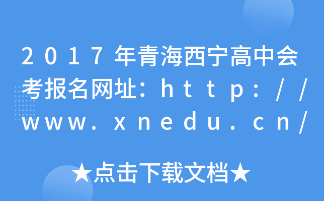 2017ຣлῼַ//www.xnedu.cn/