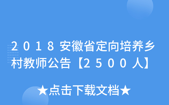 2018ʡʦ桾2500ˡ