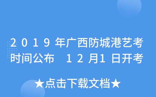 2019Ǹտʱ乫 121տ