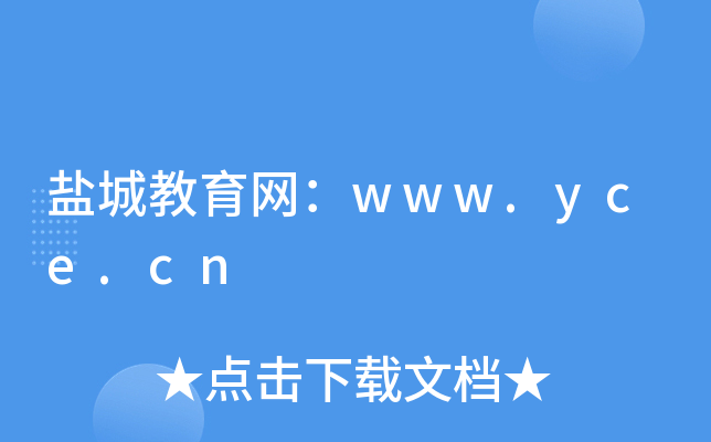 γǽwww.yce.cn