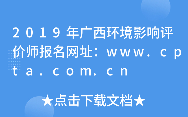 2019Ӱʦַwww.cpta.com.cn