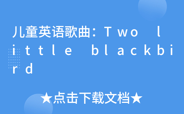 ͯӢTwo little blackbird