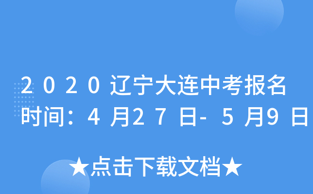 2020пʱ䣺427-59