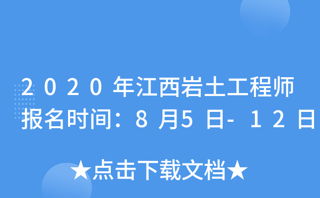 2020꽭ʦʱ䣺85-12