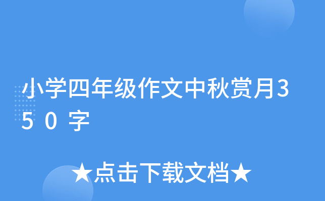 СW(xu)꼉(j)p350