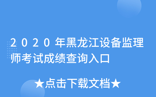 2020OO(jin)펟ԇɿԃ