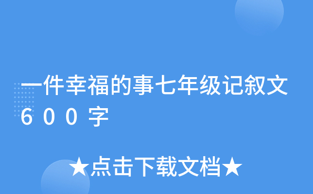 һҸ꼉ӛ600