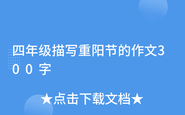 꼉茑ꖹ(ji)300
