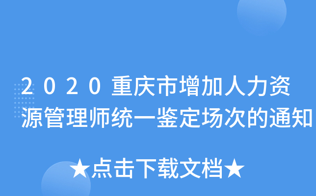 2020ؑcYԴ펟y(tng)һbε֪ͨ